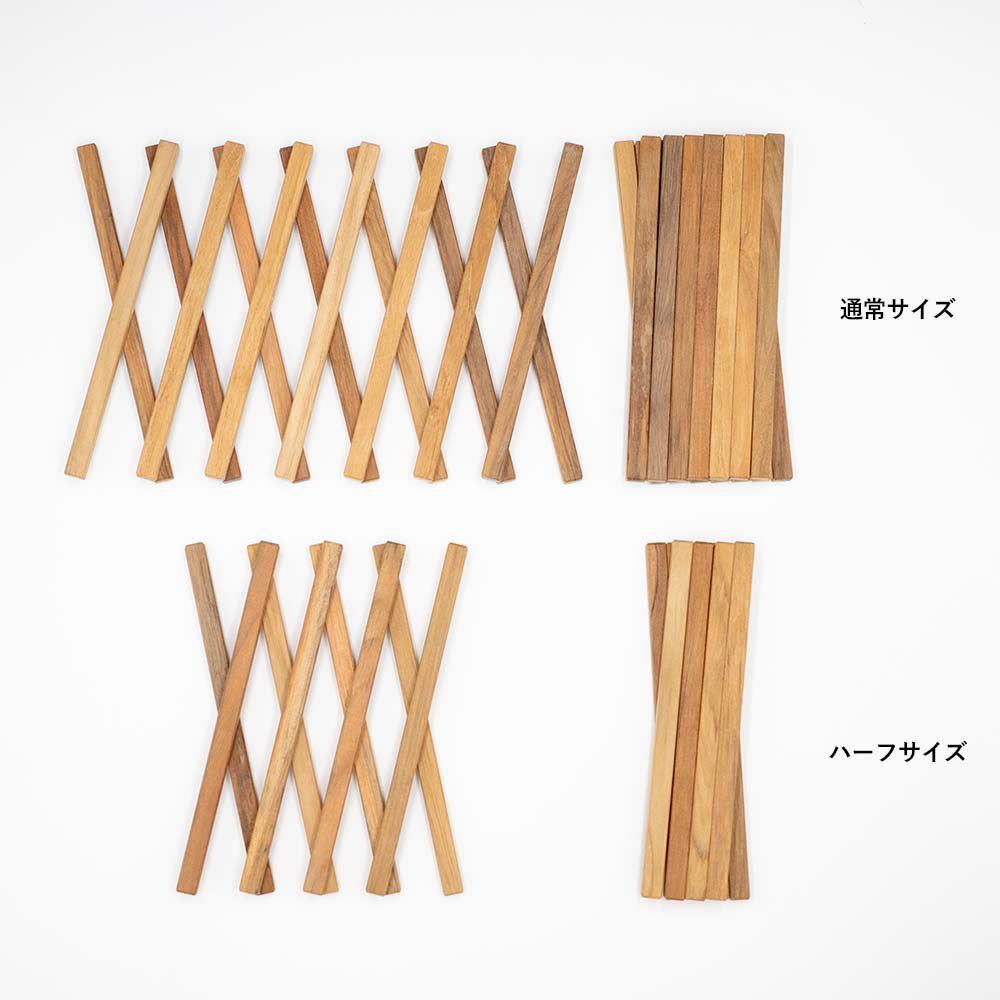 鍋敷き日本製オリジナルシリーズ木製ウッドおしゃれFlexPotStandポットスタンド敷物伸縮なべしきコースターサステナブル