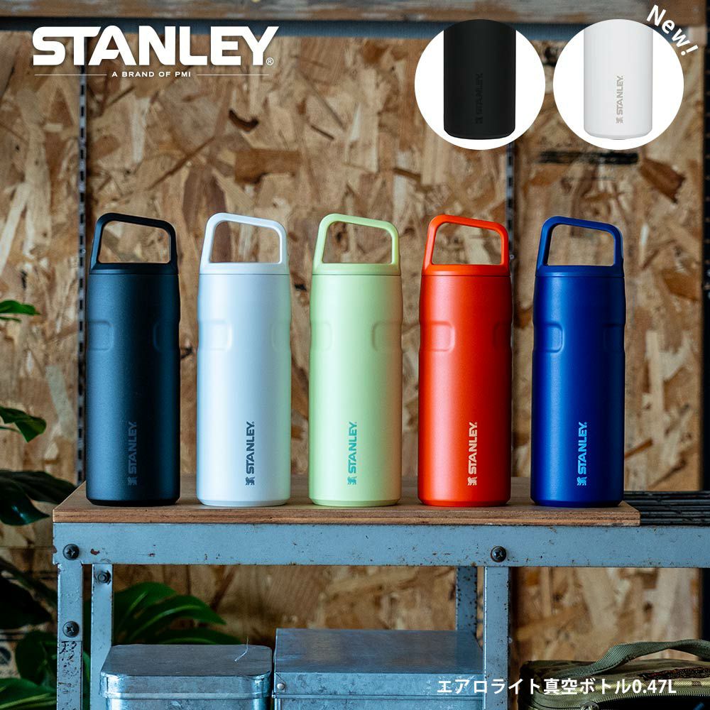 STANLEYエアロライト真空ボトル0.47Lスタンレー水筒軽量ボトル食洗機対応