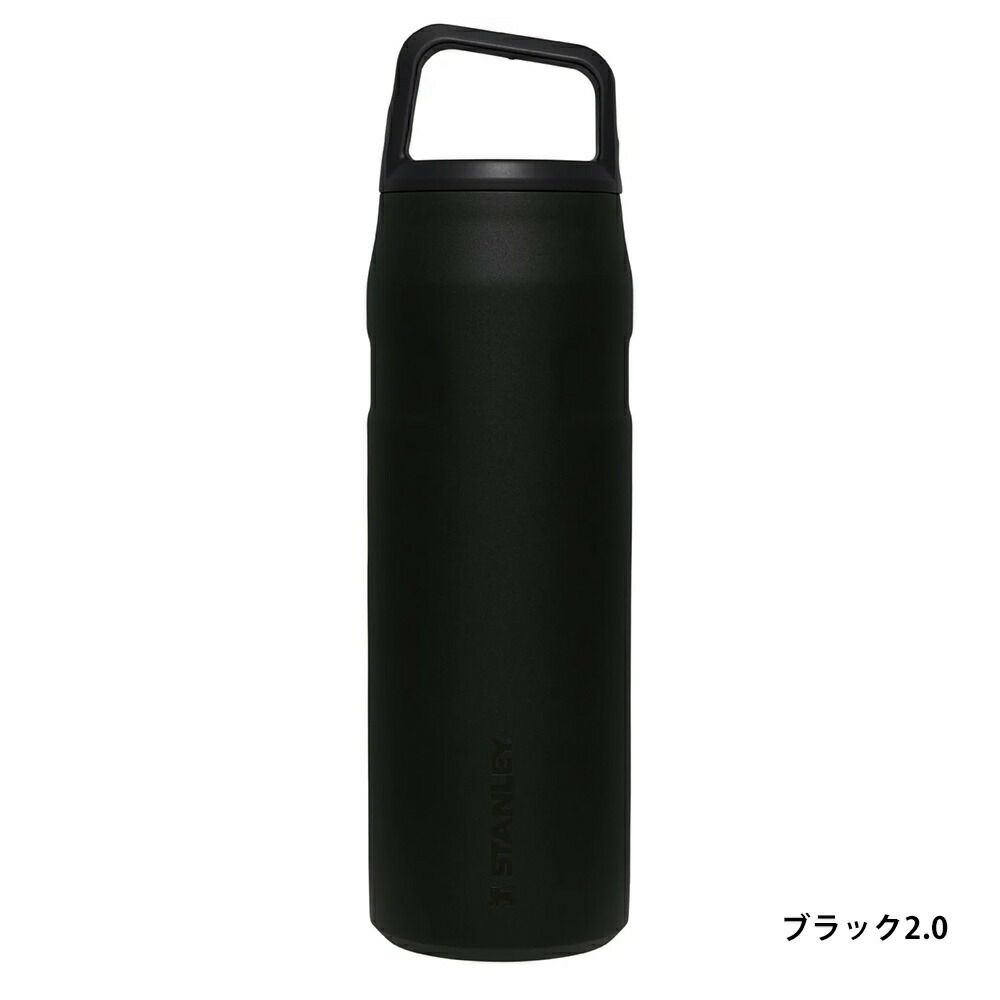 STANLEYエアロライト真空ボトル0.7Lスタンレー水筒軽量ボトル食洗機対応