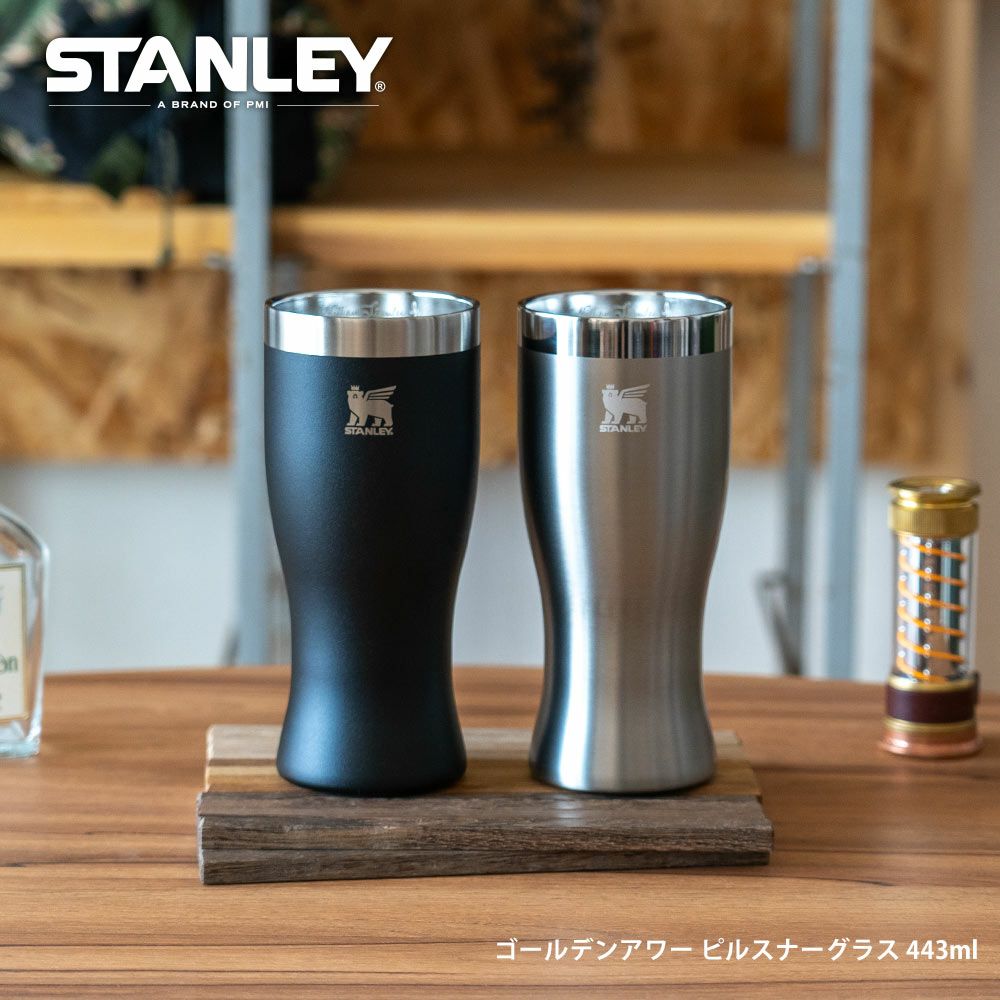 STANLEYゴールデンアワーピルスナーグラス443mlビールカップグラス