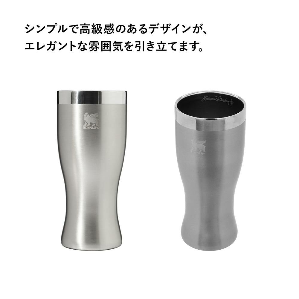 STANLEYゴールデンアワーピルスナーグラス443mlビールカップグラス