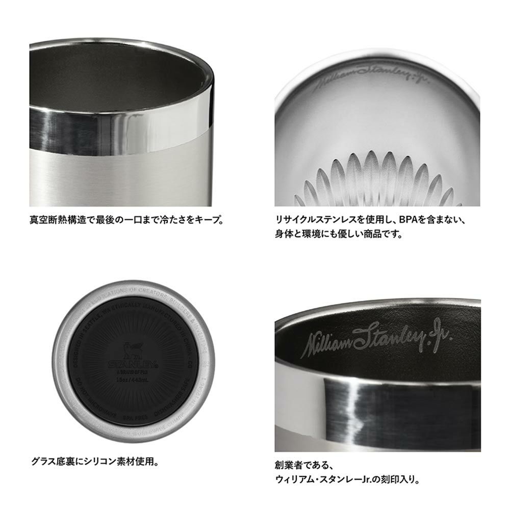 STANLEYゴールデンアワーピルスナーグラス443mlビールカップグラス