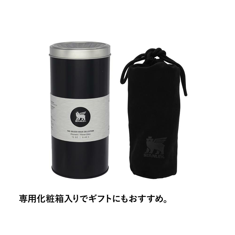 STANLEYゴールデンアワーピルスナーグラス443mlビールカップグラス