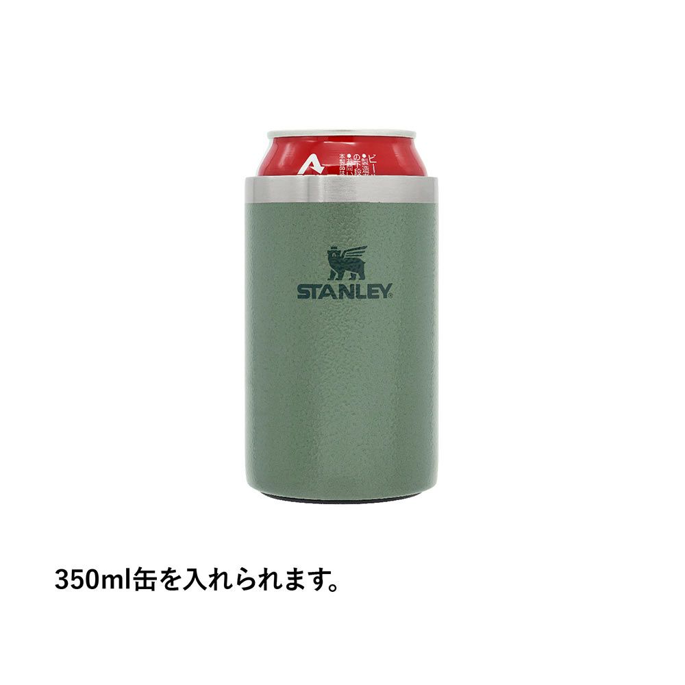 STANLEYエブリデイ缶クーラーカップ0.29Lスタンレータンブラー