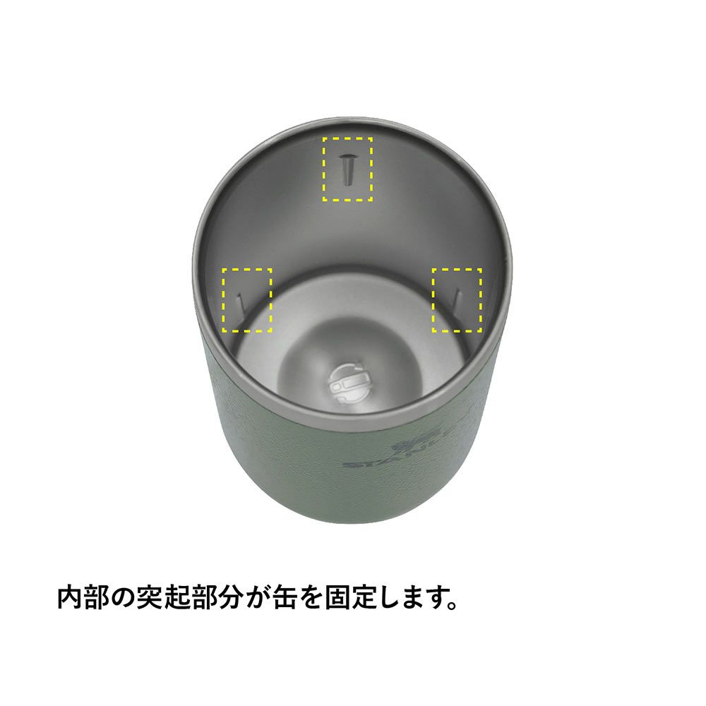 STANLEYエブリデイ缶クーラーカップ0.29Lスタンレータンブラー