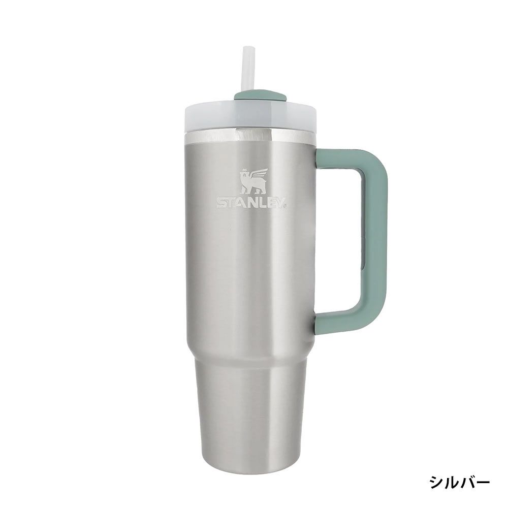 STANLEYH2.0真空クエンチャー0.88Lスタンレー大容量タンブラー保冷対応