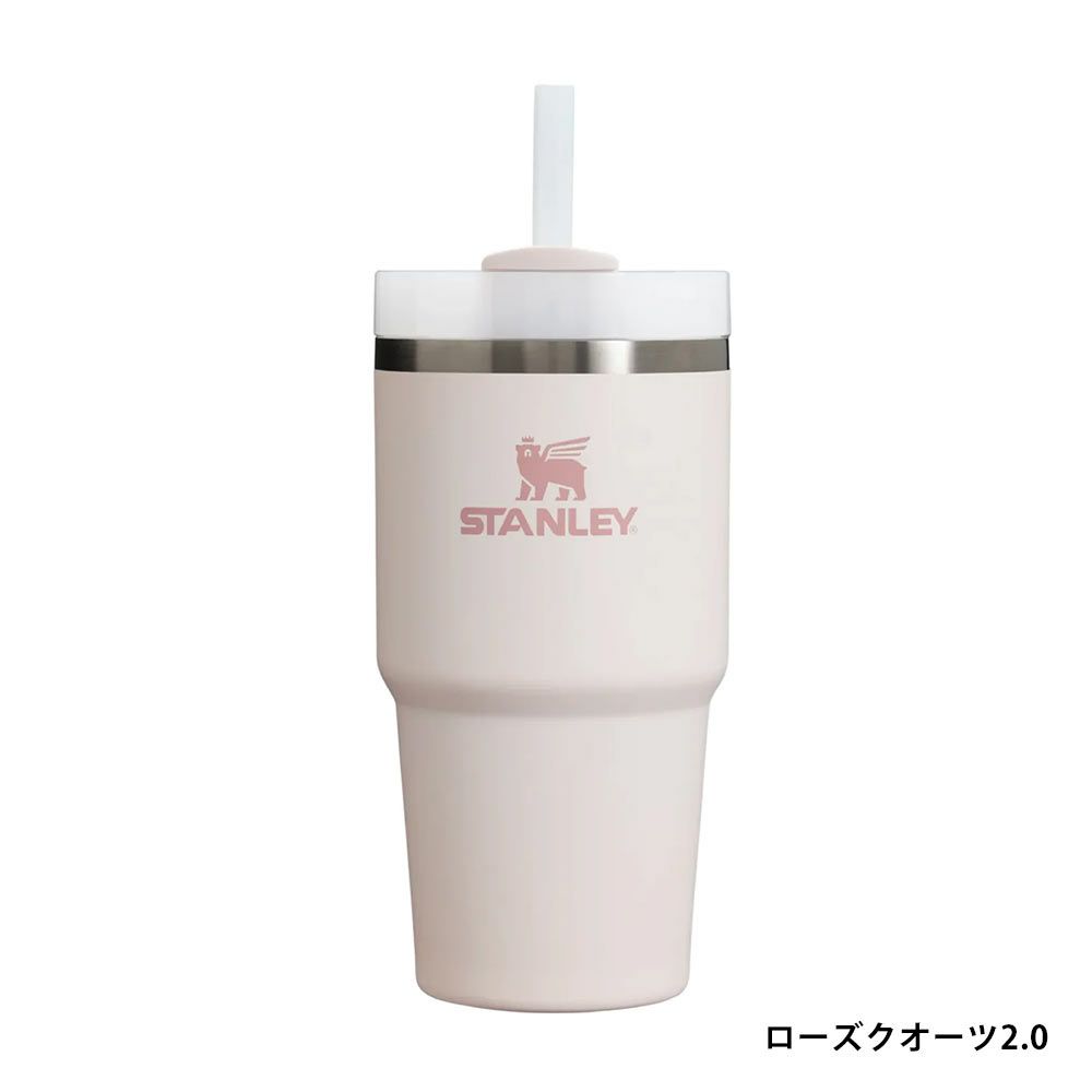 STANLEYスタンレーH2.0真空クエンチャー0.6L