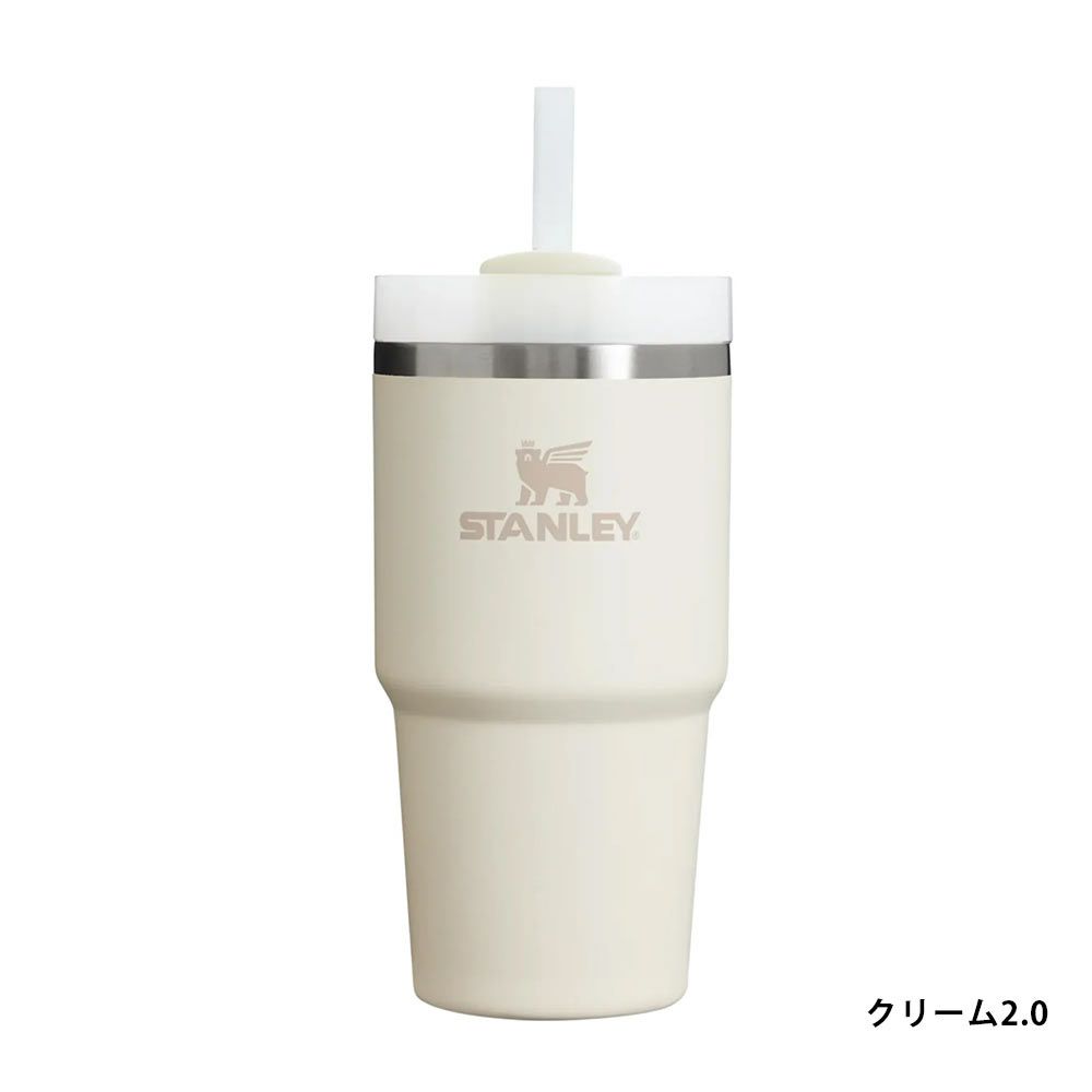 STANLEYスタンレーH2.0真空クエンチャー0.6L