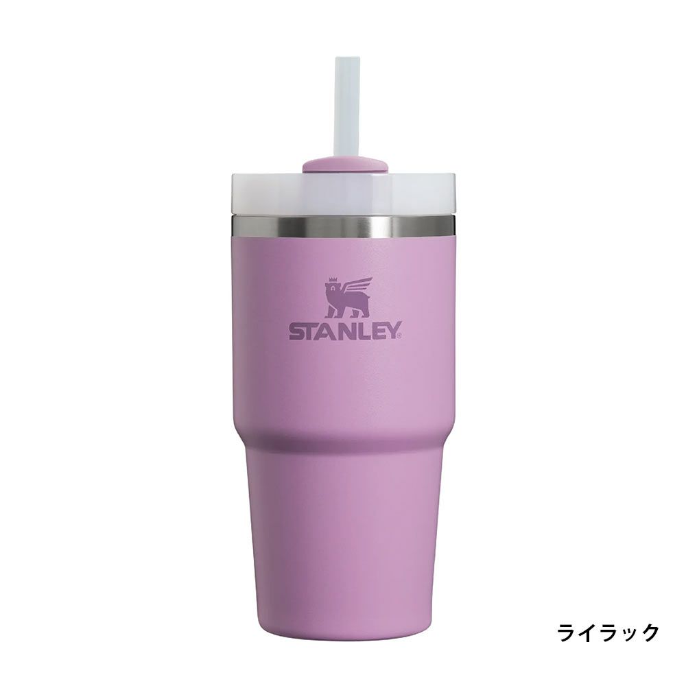 STANLEYスタンレーH2.0真空クエンチャー0.6L