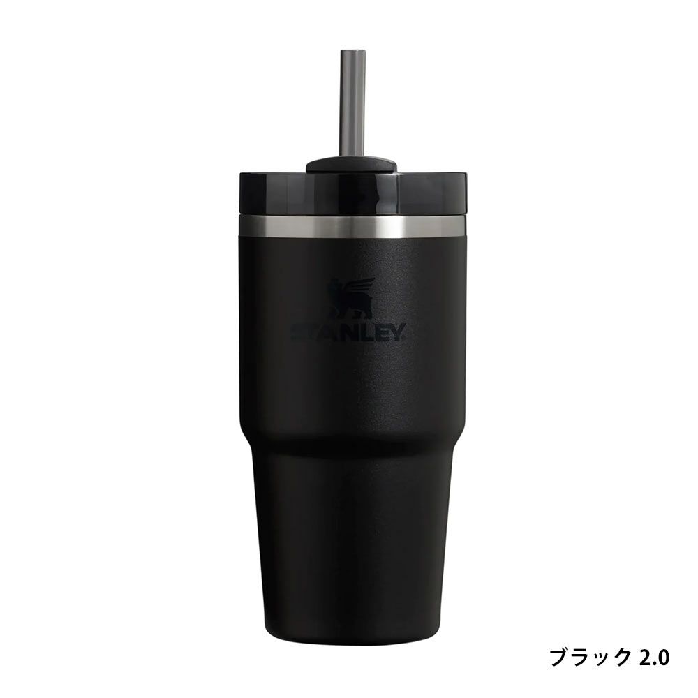 STANLEYスタンレーH2.0真空クエンチャー0.6L