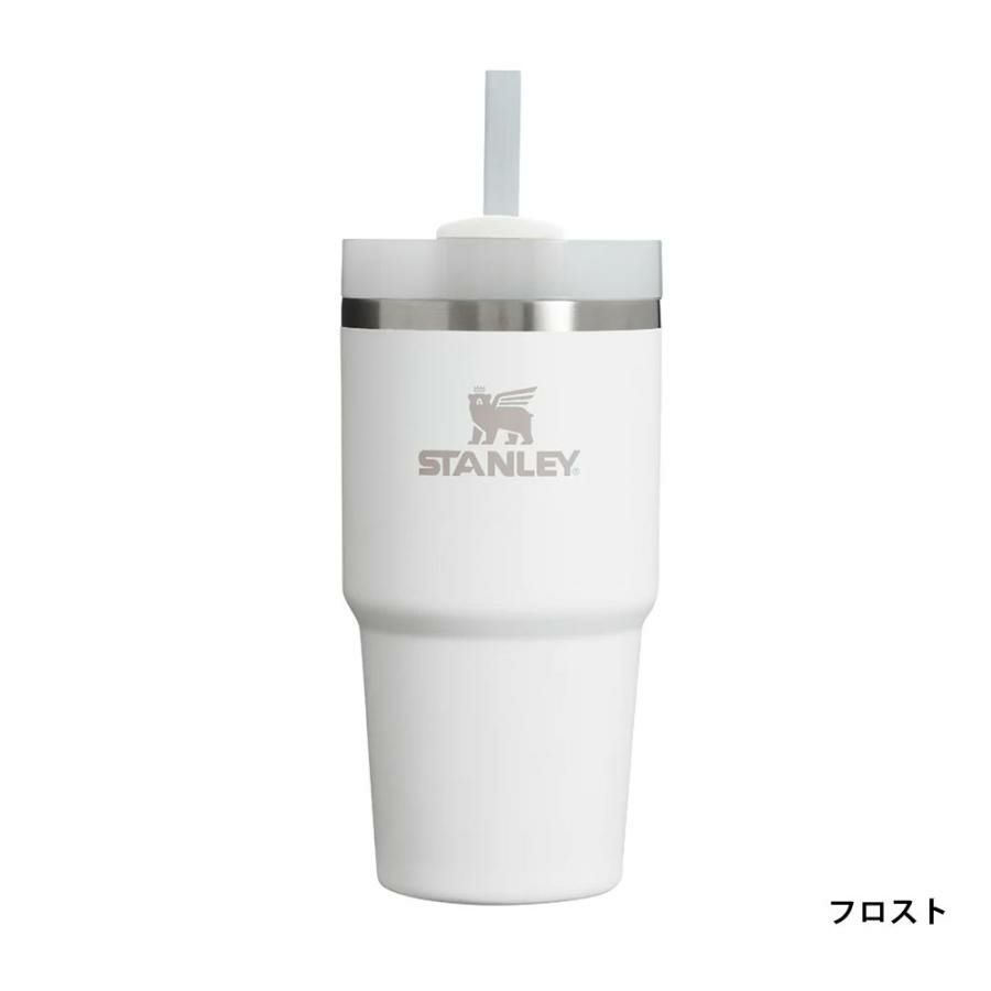 STANLEYスタンレーH2.0真空クエンチャー0.6L