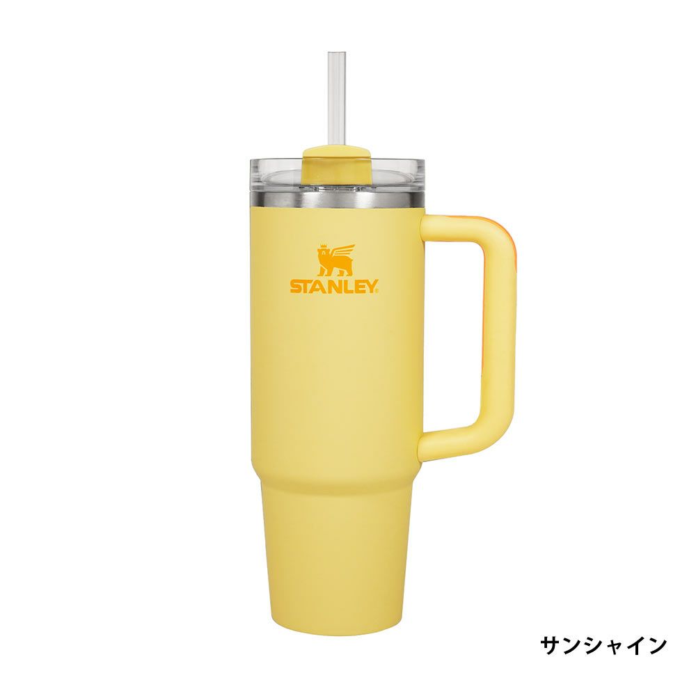 STANLEYH2.0真空クエンチャー0.88Lスタンレー真空ボトル水筒