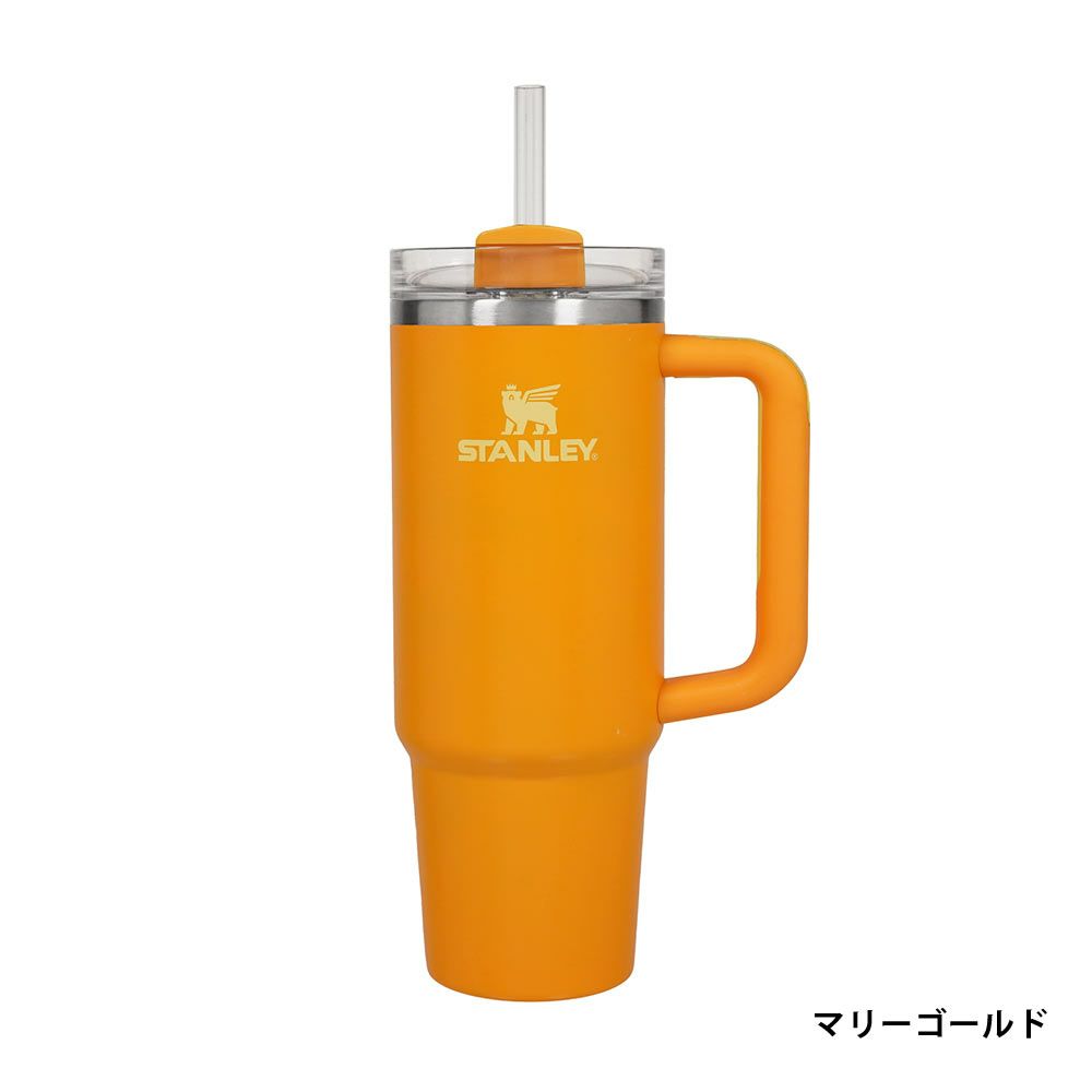 STANLEYH2.0真空クエンチャー0.88Lスタンレー真空ボトル水筒