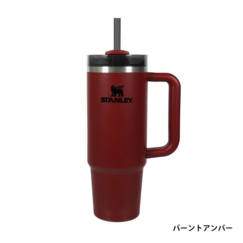 STANLEYH2.0真空クエンチャー0.88Lスタンレー真空ボトル水筒