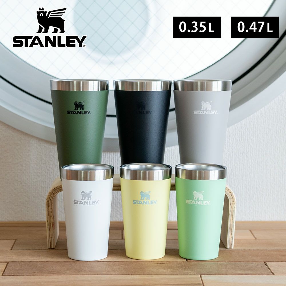 スタンレーSTANLEYスタッキング真空パイント0.35L0.47Lタンブラーアウトドア