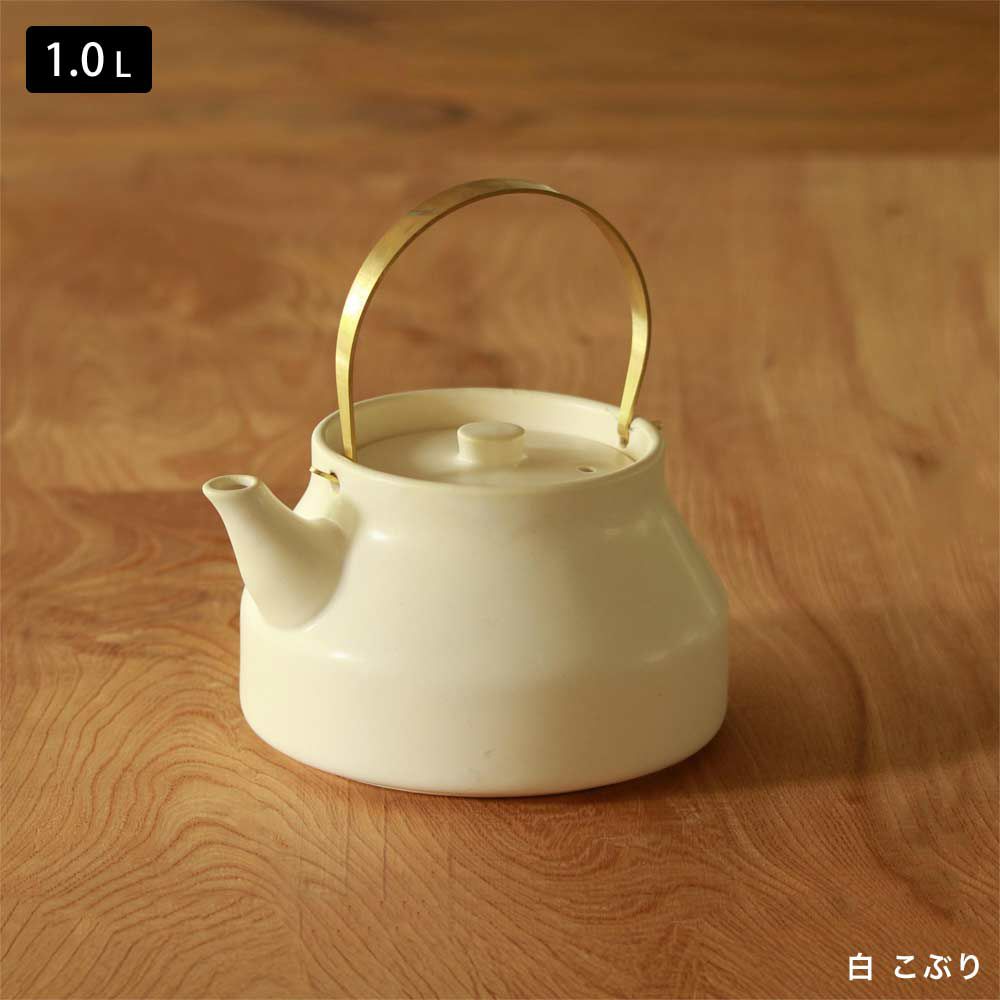 かもしか道具店陶のやかん1.0L1.8L日本製直火耐熱陶器