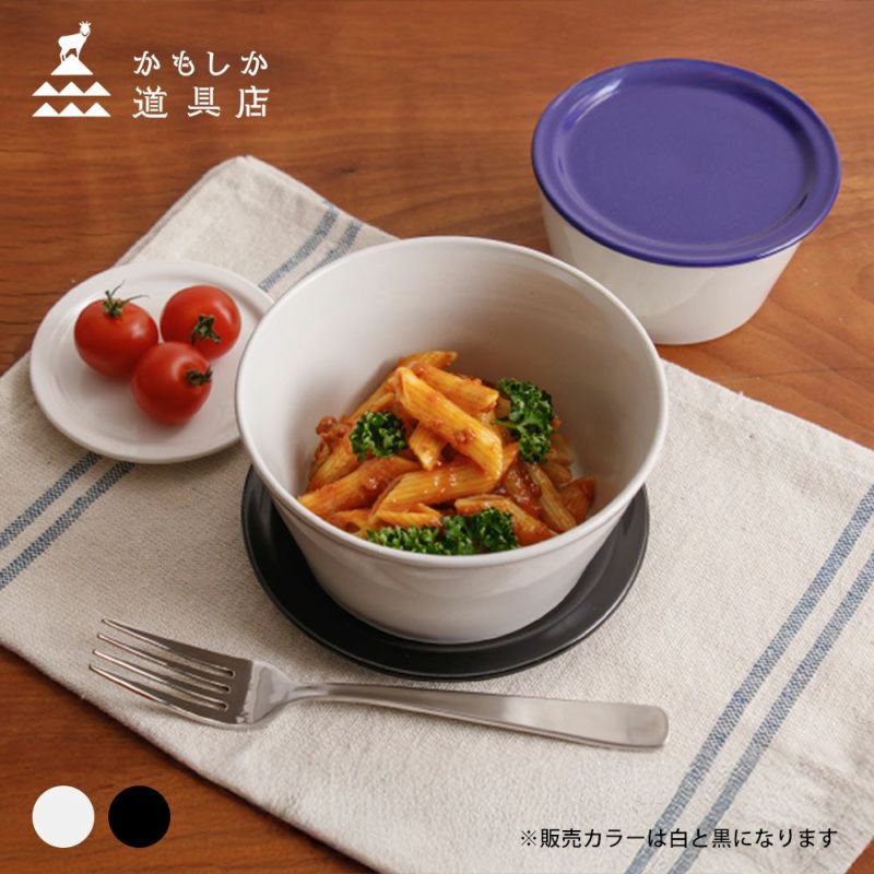 かもしか道具店重ねのふたもの日本製ストック作り置き保存容器常備菜小鉢