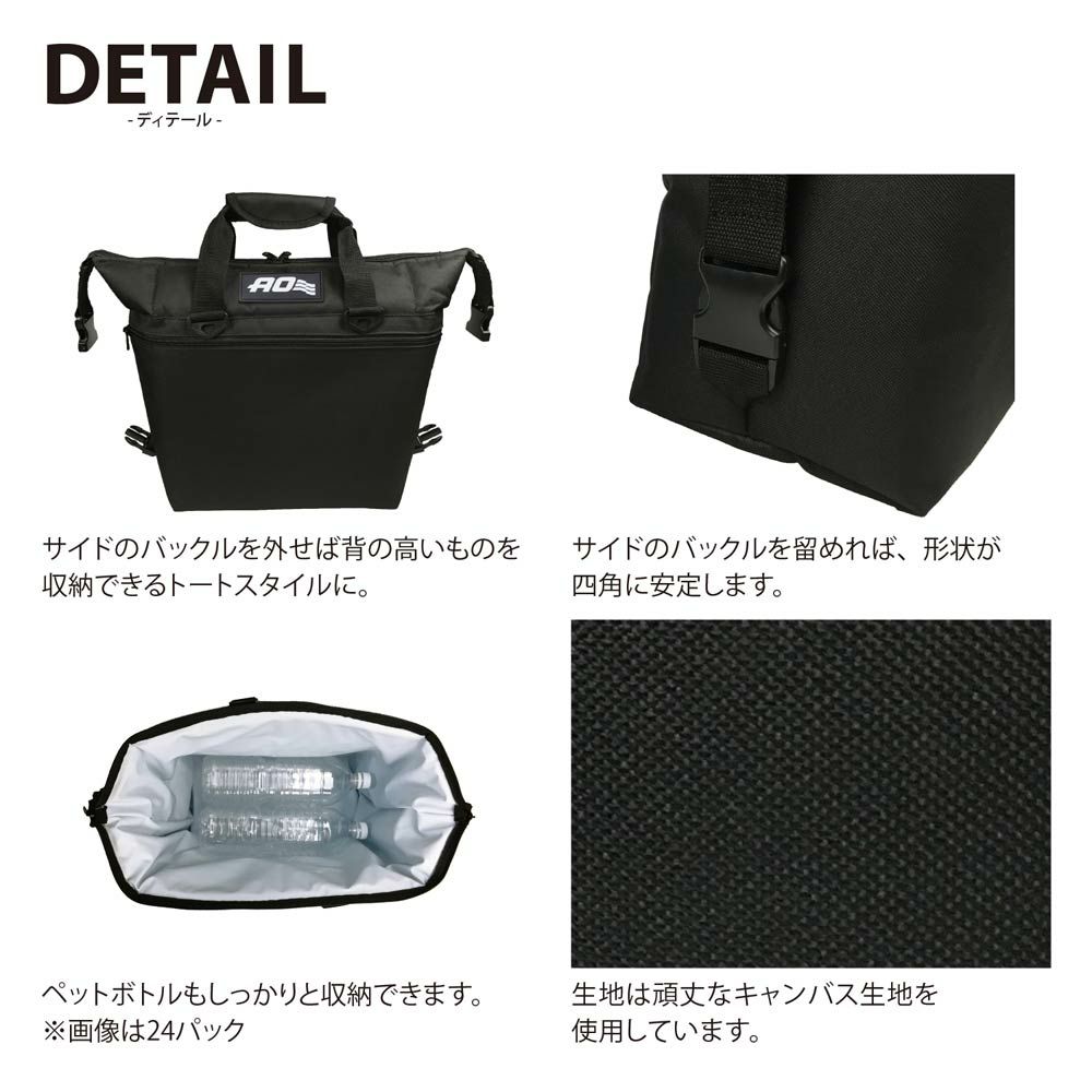 AOクーラーズAOcoolersエーオークーラーズ12パックキャンバスソフトクーラーバッグエコバッグ小型12缶用11.35L
