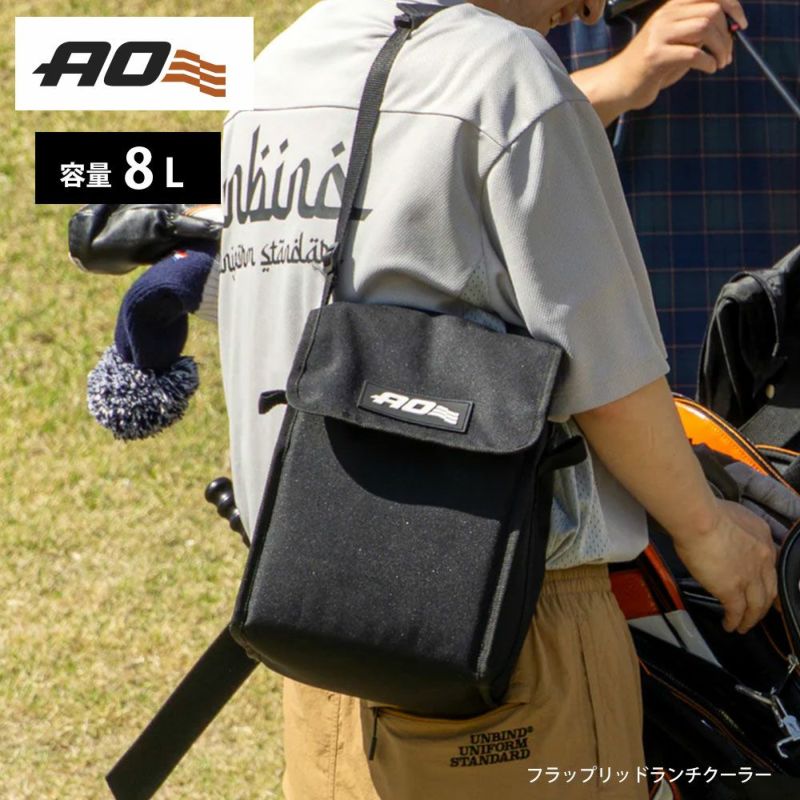 AOCoolersエーオークーラーズフラップリッドランチクーラー保冷バッグクーラー熱中症対策