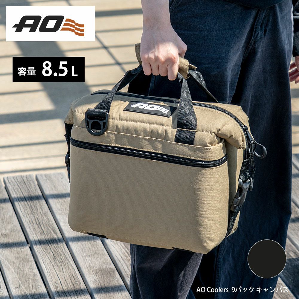 保冷ソフトクーラーエーオークーラーズ9缶用アウトドアキャンプ
