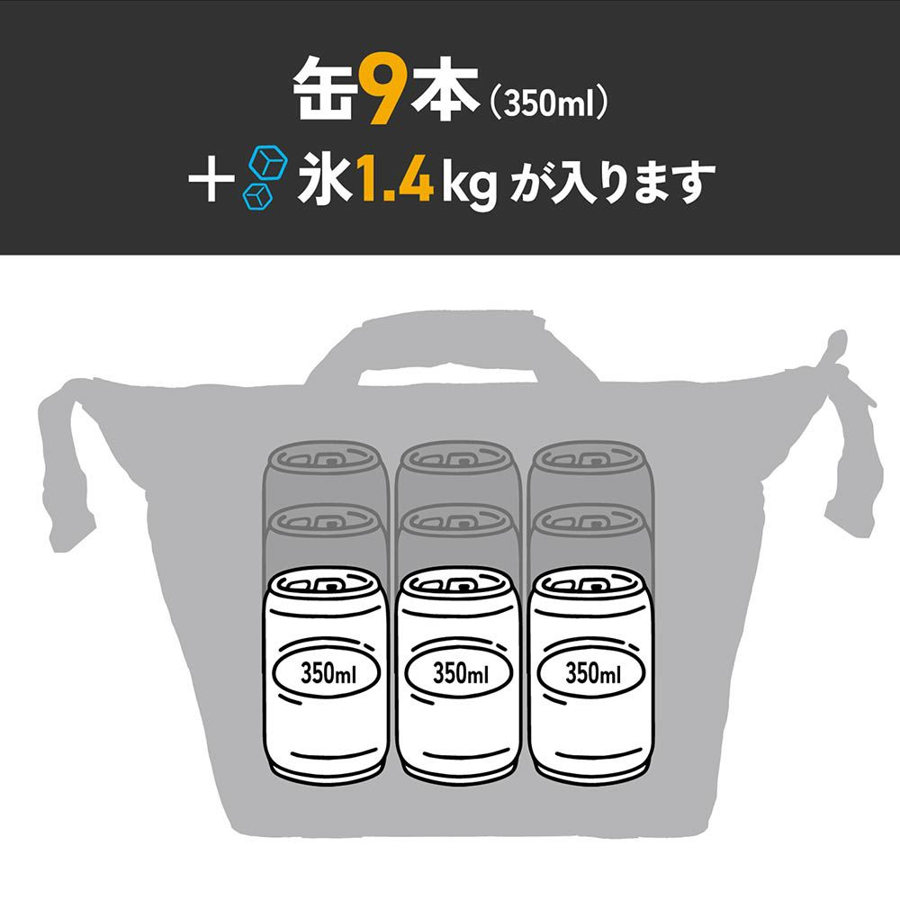 保冷ソフトクーラーエーオークーラーズ9缶用アウトドアキャンプ