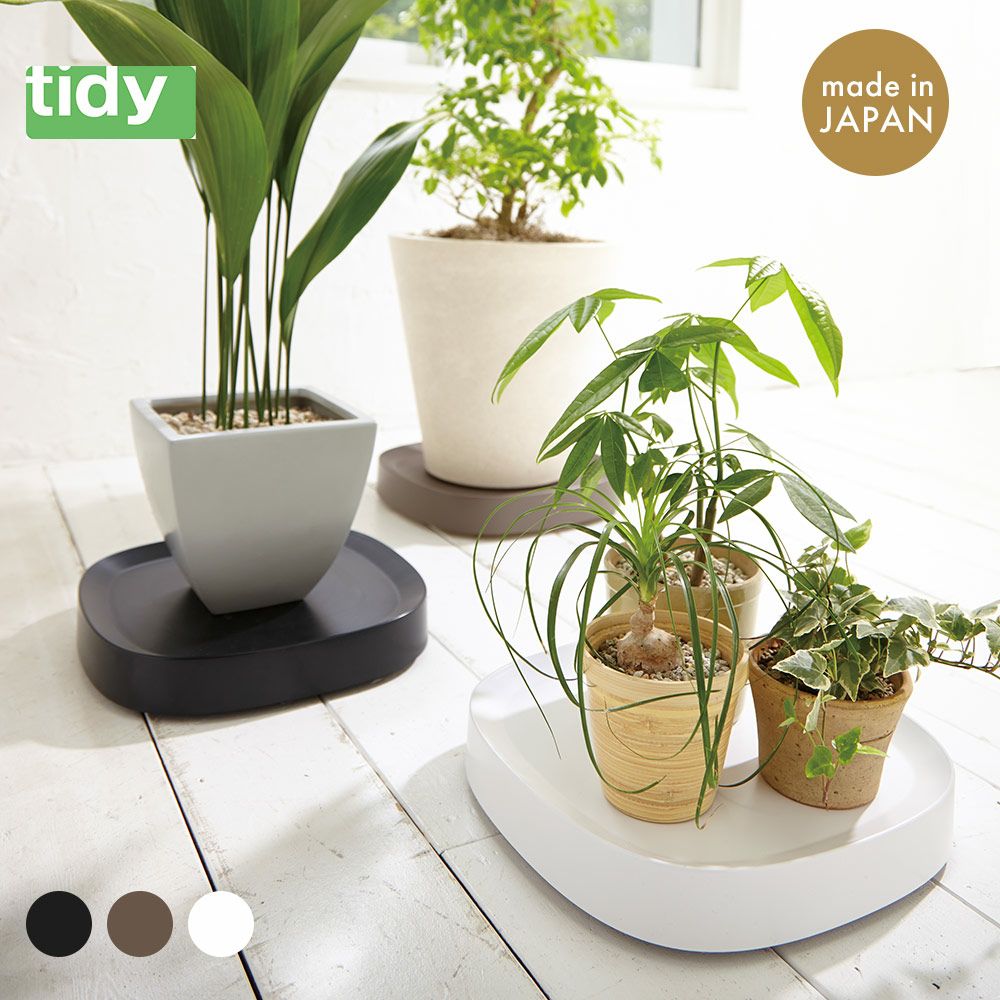 プランタブルSLラージPlantabletidyティディキャスター付き鉢台鉢皿受け皿受皿台車ブラックブラウンホワイトトレイトレープランター観葉植物