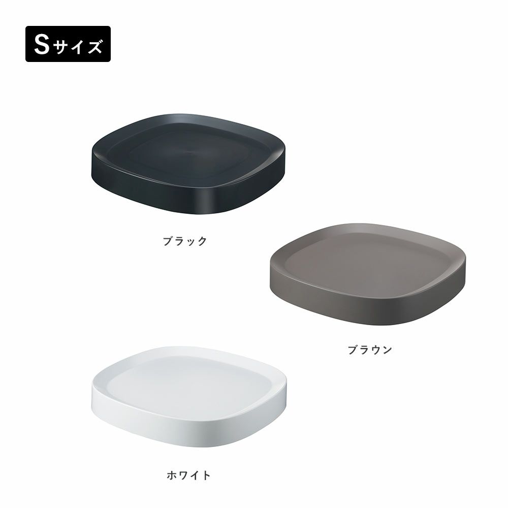 プランタブルSLラージPlantabletidyティディキャスター付き鉢台鉢皿受け皿受皿台車ブラックブラウンホワイトトレイトレープランター観葉植物