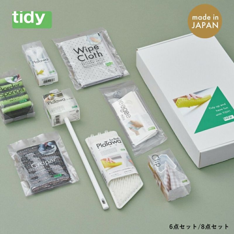 タイディーアップボックスTidy-UpBoxtidyティディ30005000日本製引っ越し祝いキッチンバス1人暮らし新生活お掃除お風呂洗い物掃除グッズ清掃グッズ掃除セット