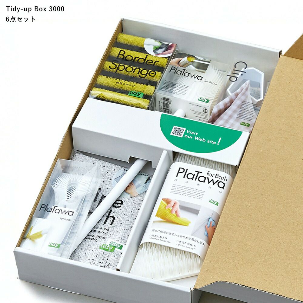 タイディーアップボックスTidy-UpBoxtidyティディ30005000日本製引っ越し祝いキッチンバス1人暮らし新生活お掃除お風呂洗い物掃除グッズ清掃グッズ掃除セット