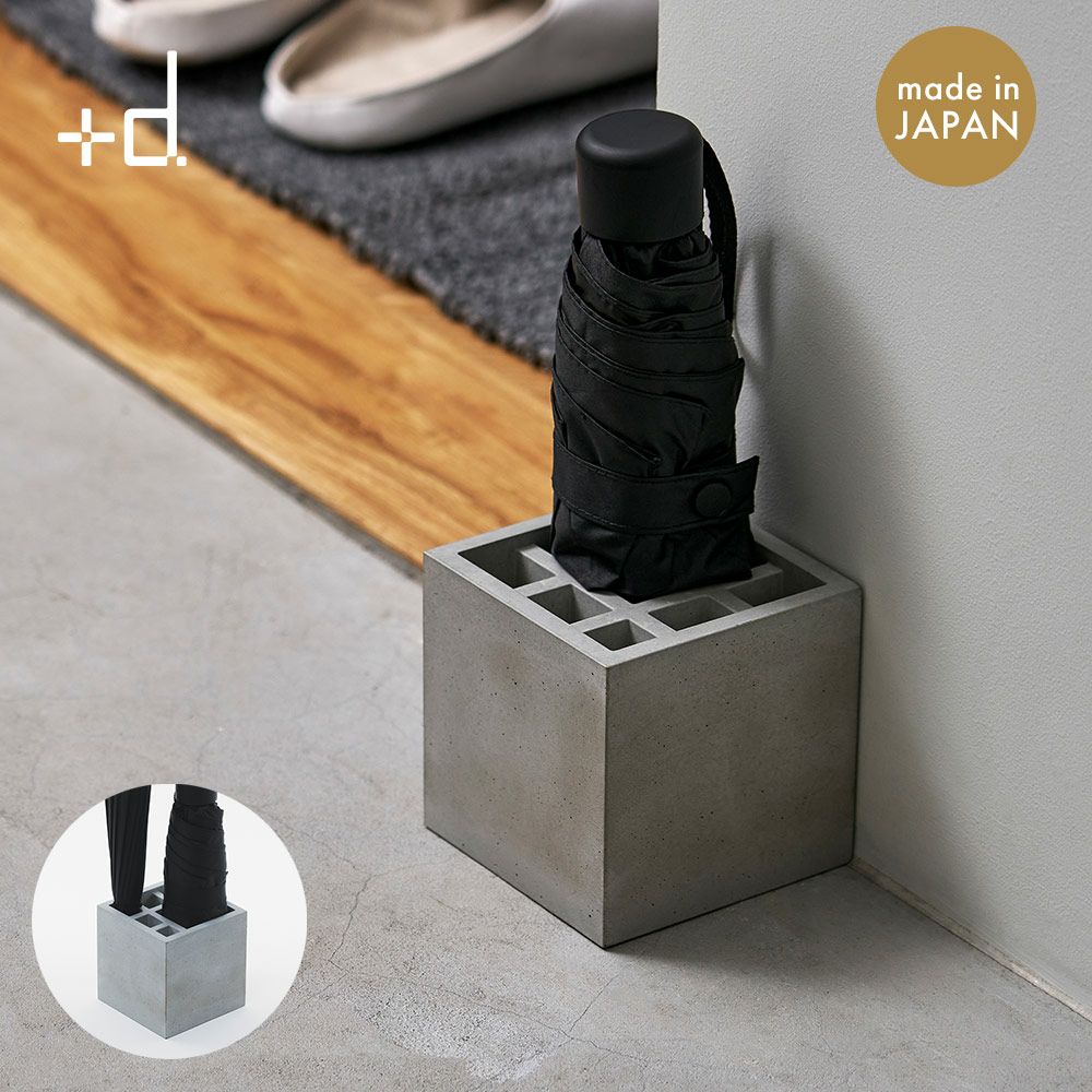 スプラッシュスクエアモルタルSPLASHSquareMortar+dプラスディー日本製傘立てかさたてアンブレラスタンド長傘折りたたみ傘日傘玄関収納スリム省スペースシンプル