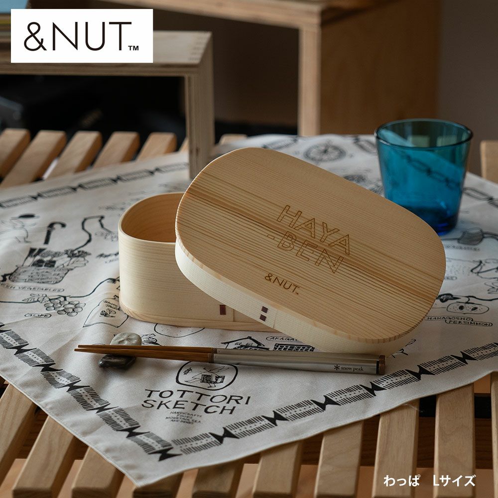 わっぱワッパLサイズ男用わっぱ弁当曲げ弁当お弁当国内仕上げ国産日本製曲げわっぱランチボックス弁当箱まげわっぱ700cc