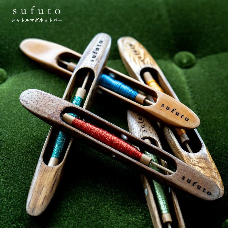 Sufutoシャトルマグネットバー清原織物つづれ織り織物西陣織インテリアプチギフト