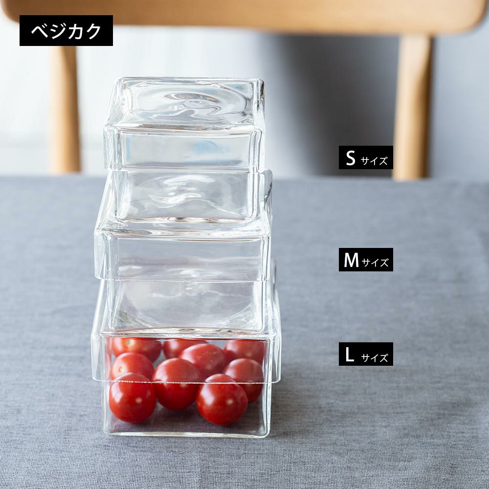 木村硝子店ベジマルベジカク保存容器ガラス容器タッパー作り置きクリア容器作り置き常備菜ピクルス