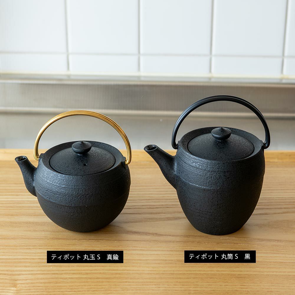 鋳心ノ工房ティポット山形鋳物急須緑茶鉄瓶日本製1-2人用