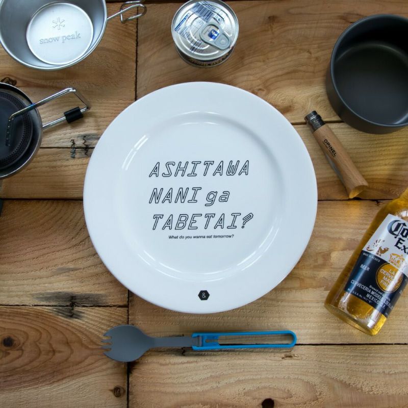 お皿ロゴ入りプレートDISHOFCONSIDERATION８寸皿ワンプレート＆NUTおさら食器おしゃれデザイン