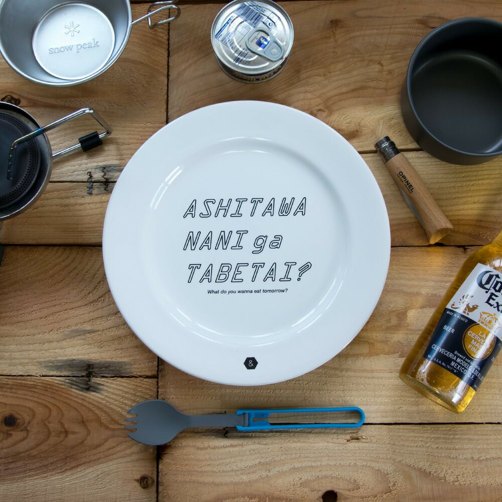 お皿ロゴ入りプレートDISHOFCONSIDERATION８寸皿ワンプレート＆NUTおさら食器おしゃれデザイン