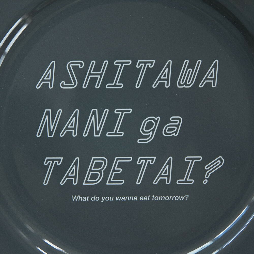 お皿ロゴ入りプレートDISHOFCONSIDERATION８寸皿ワンプレート＆NUTおさら食器おしゃれデザイン