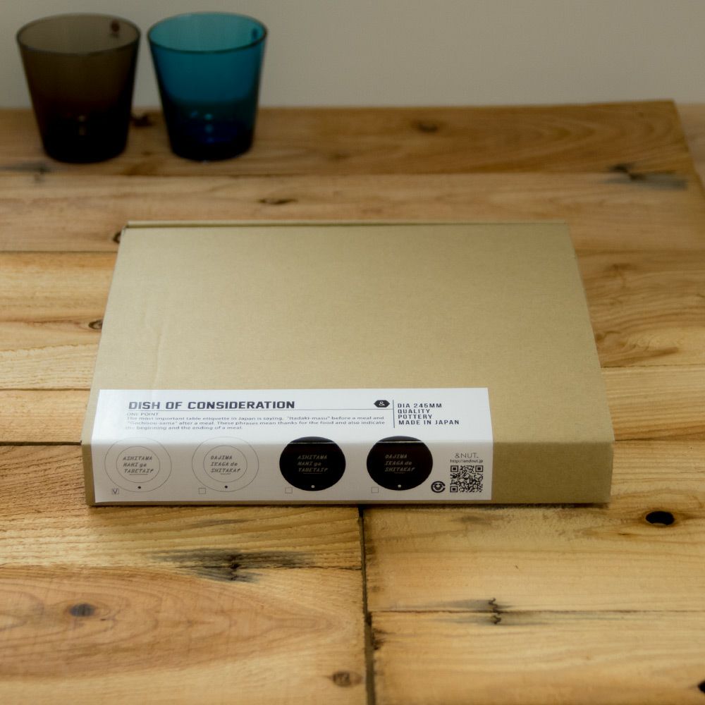 お皿ロゴ入りプレートDISHOFCONSIDERATION８寸皿ワンプレート＆NUTおさら食器おしゃれデザイン