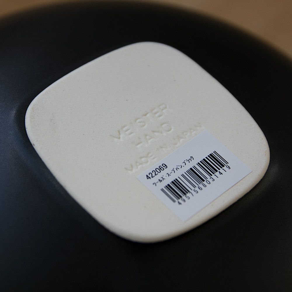 TOOLSSOUPPANスープパンツールズアウトドア小型なべ鍋キャンプグランピングベランピングイブキクラフト伊吹クラフト陶器製日本製