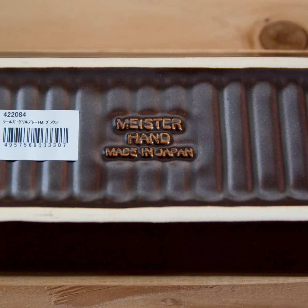 TOOLSグリルプレートMツールズアウトドア焼き魚キャンプグランピングベランピングイブキクラフト伊吹クラフト陶器製日本製