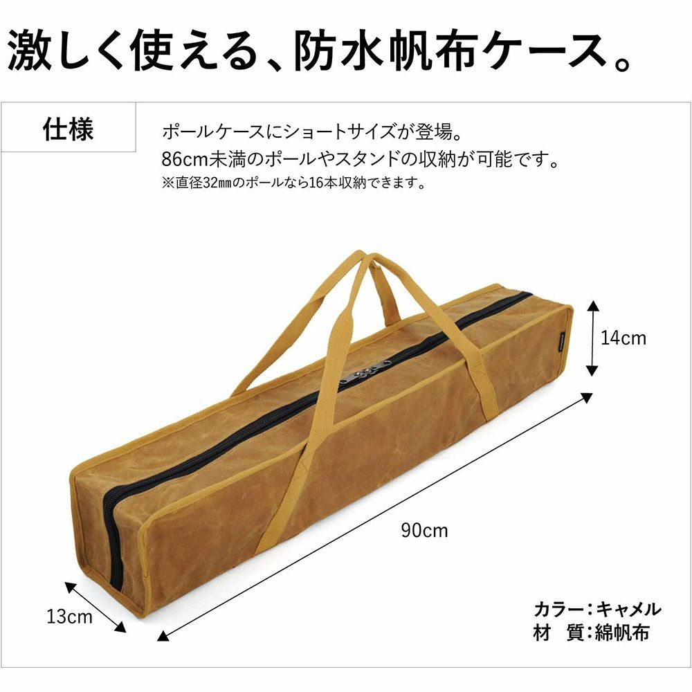 asobitoアソビトポールケースオリーブキャンプアウトドアテントポール収納ポール収納ポール入れタープポール長尺収納