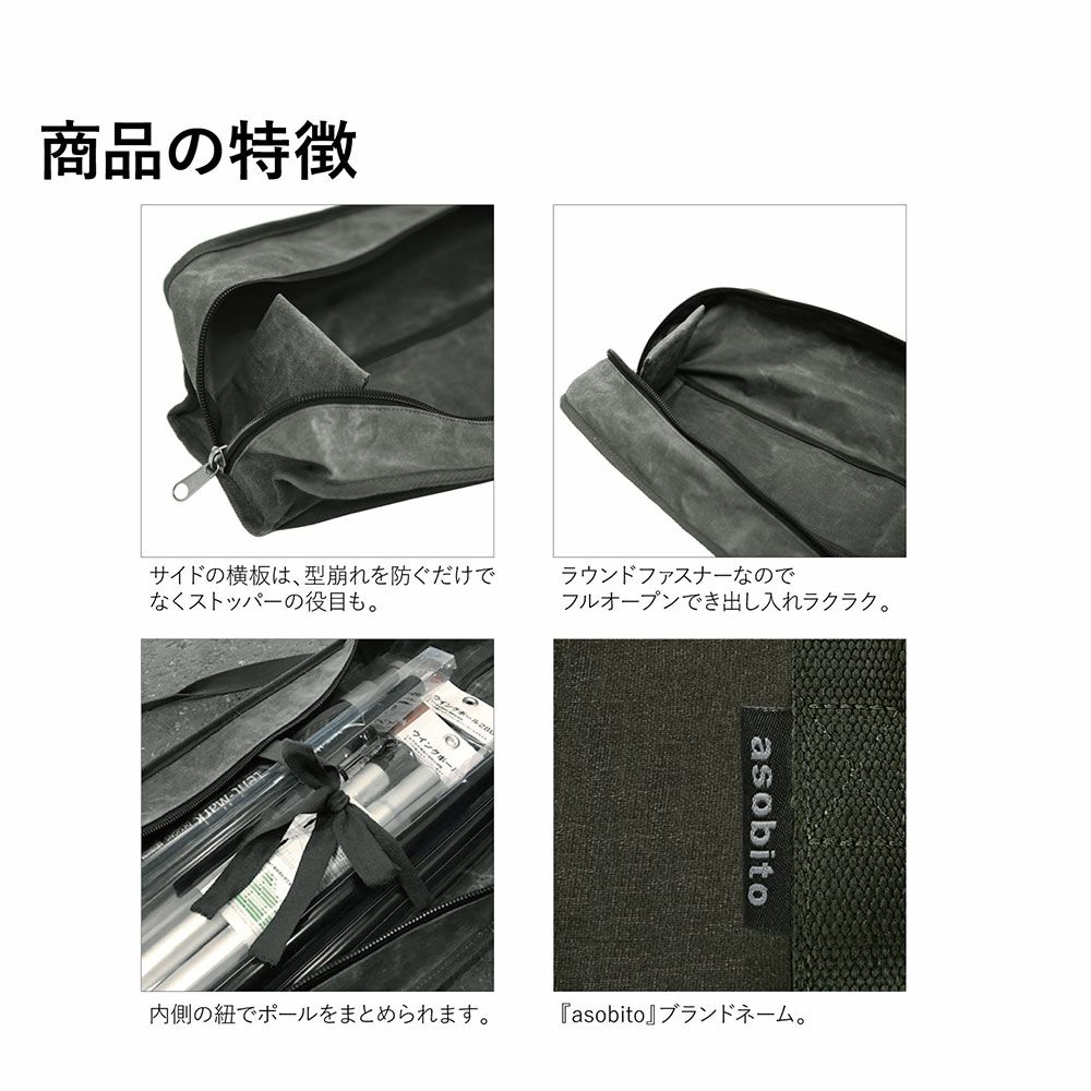 asobitoポールケースオリーブキャンプアウトドアテントポール収納ポール収納ポール入れタープポール長尺収納