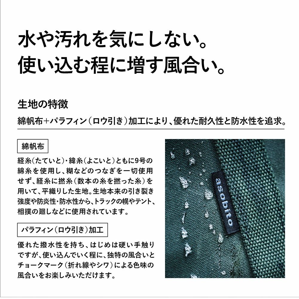 asobitoポールケースオリーブキャンプアウトドアテントポール収納ポール収納ポール入れタープポール長尺収納