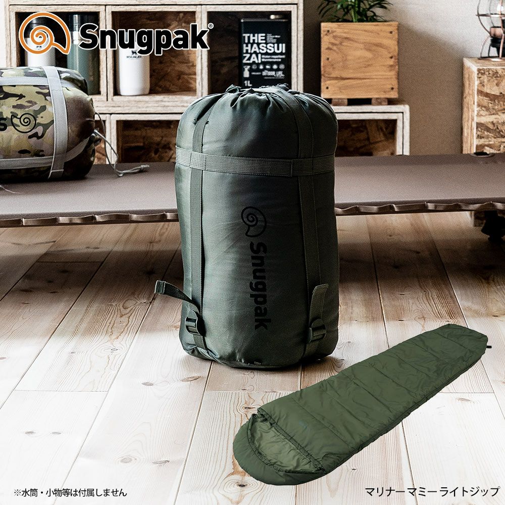 Snugpakマリナーマミーライトジップスナグパック寝袋シュラフマミー型