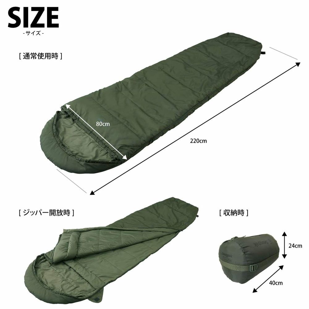 Snugpakマリナーマミーライトジップスナグパック寝袋シュラフマミー型