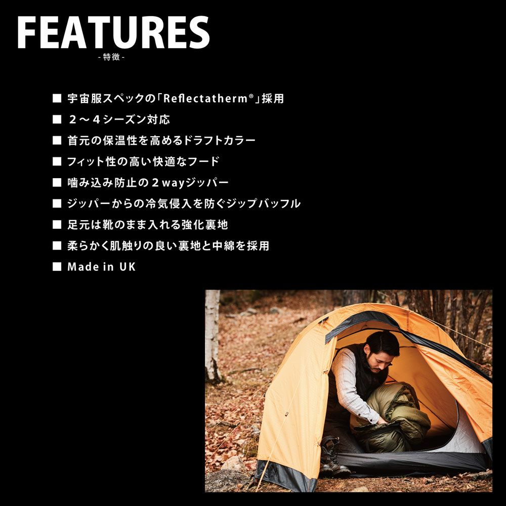 Snugpakスナグパックタクティカル2ライトジップ寝袋シュラフキャンプアウトドア