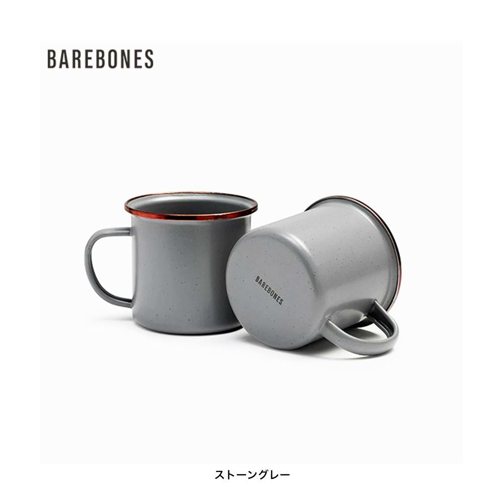 BAREBONESエナメルカップ2個セットベアボーンズアウトドアキャンプマグカップ
