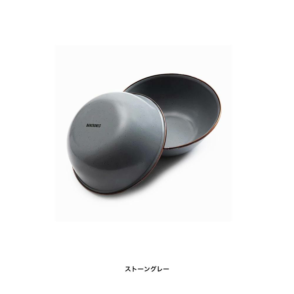 BAREBONESエナメルボウル2個セットベアボーンズアウトドアキャンプお皿
