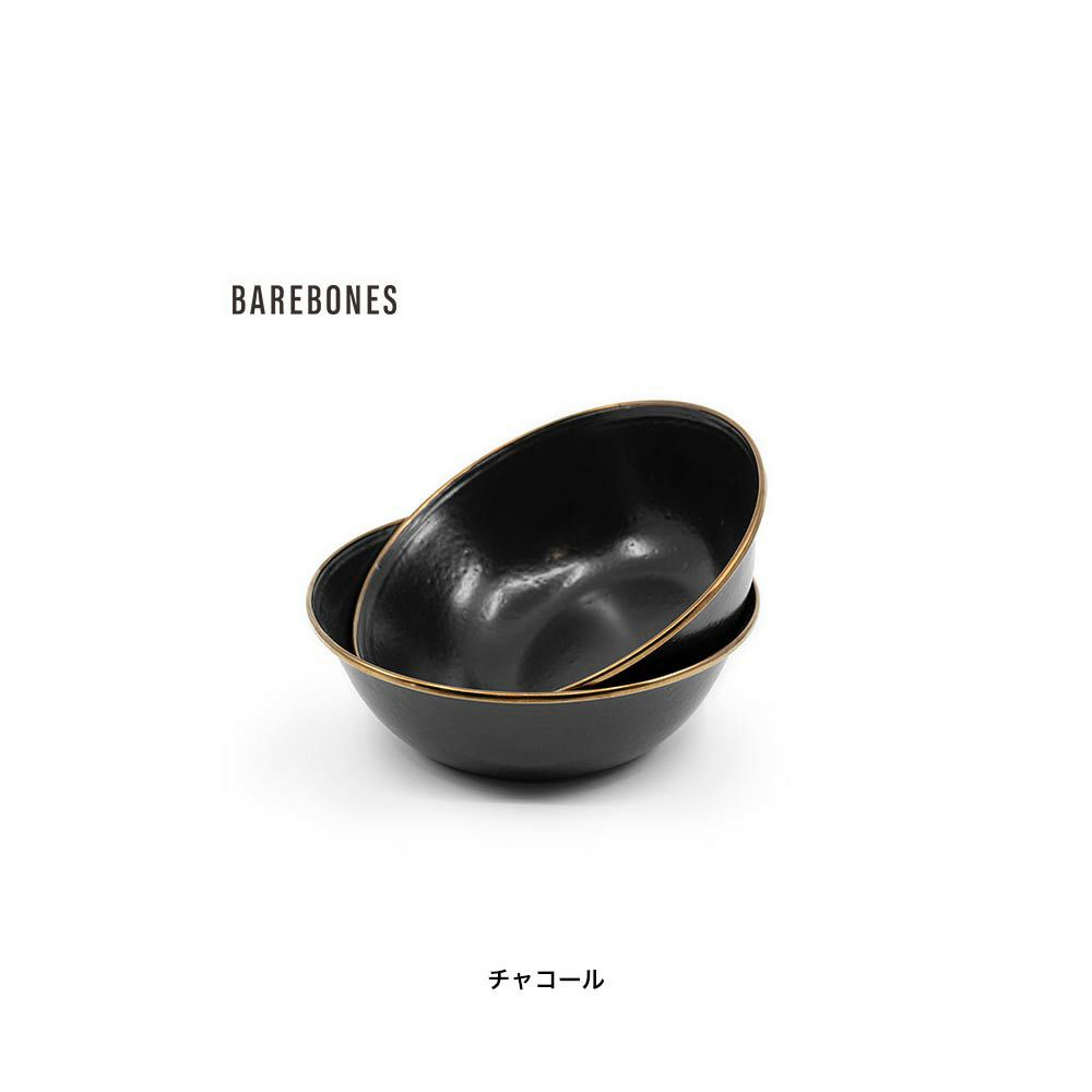 BAREBONESエナメルボウル2個セットベアボーンズアウトドアキャンプお皿