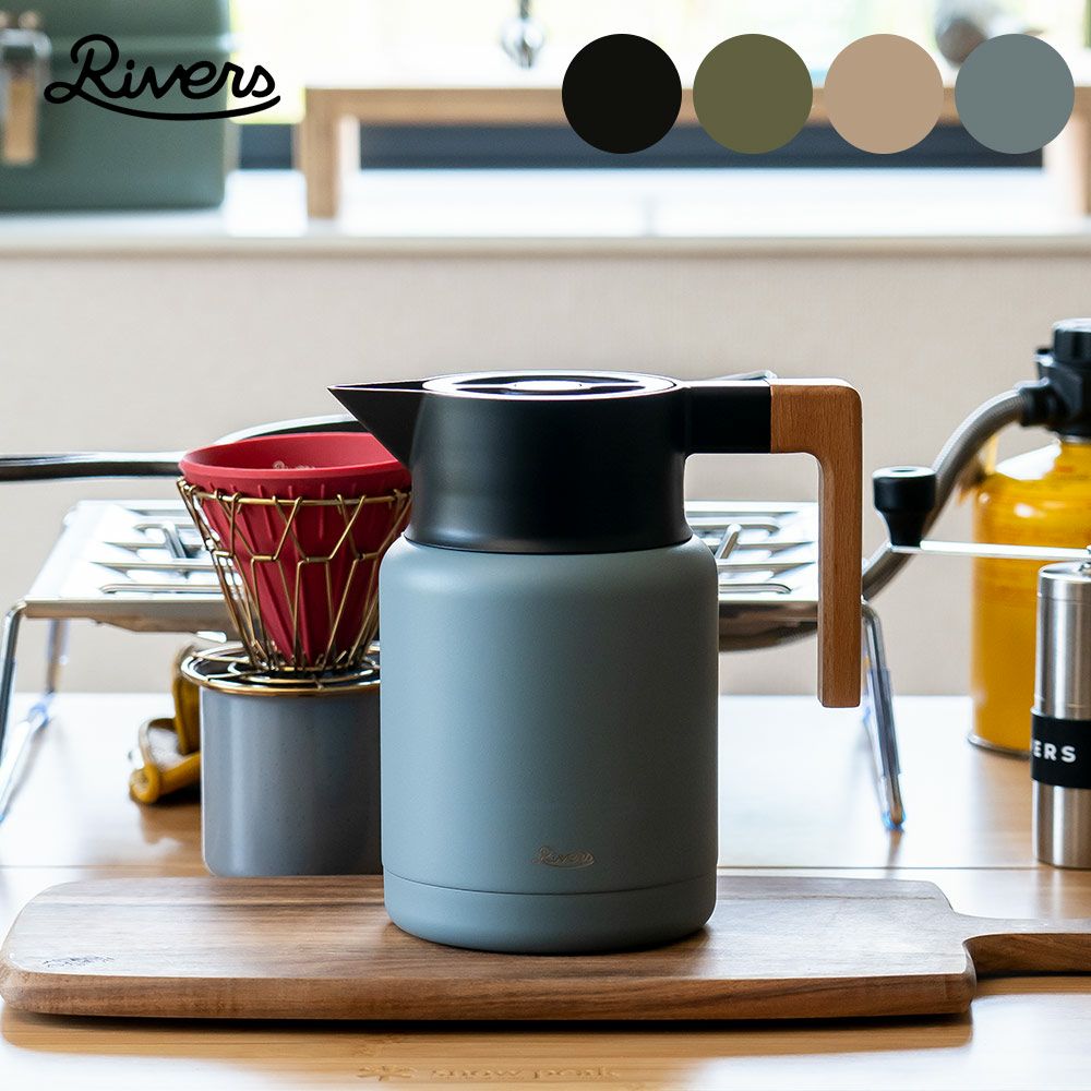 RIVERSサーモジャグキート12001.2L保温ポットジャグ真空二重構造グロウラー